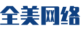黄南软件开发公司